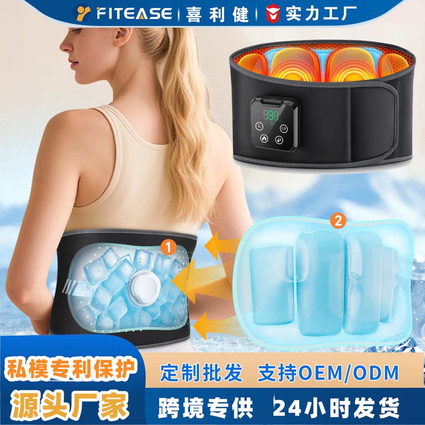 QJ™ Wireless Ice Compress Air Pressure Massage Belt Cold and Hot Switch Heating Belt Health Care Protective Gear